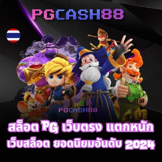 สล็อตxoทั้งหมด