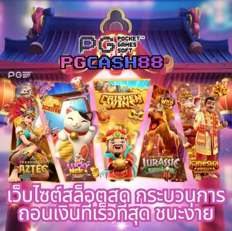 สล็อตxoทั้งหมด